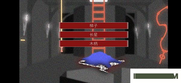 罗曼圣诞探案集游戏