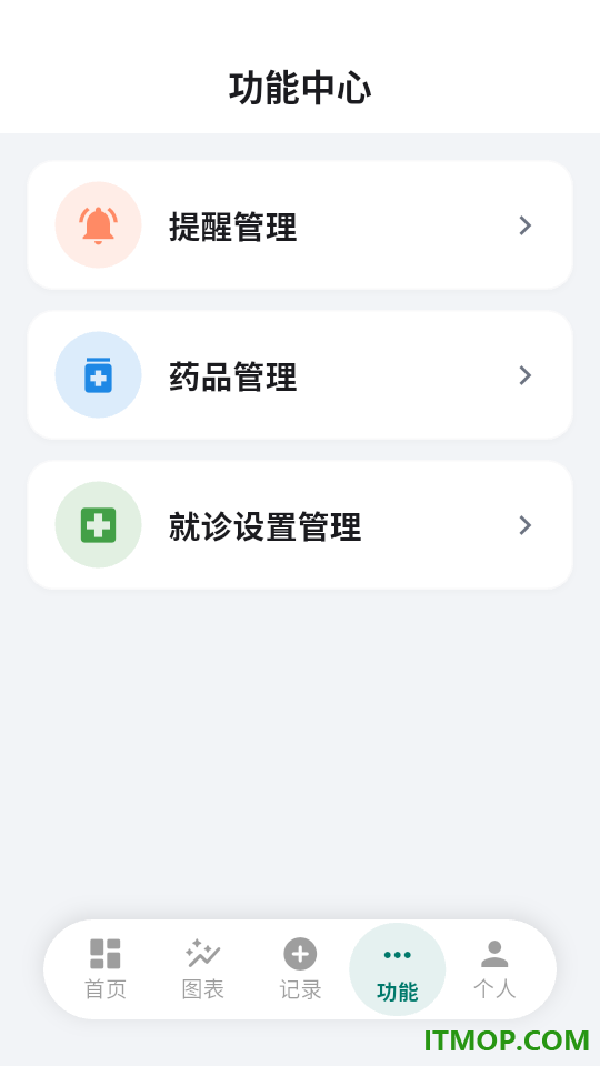 甲友健康最新版