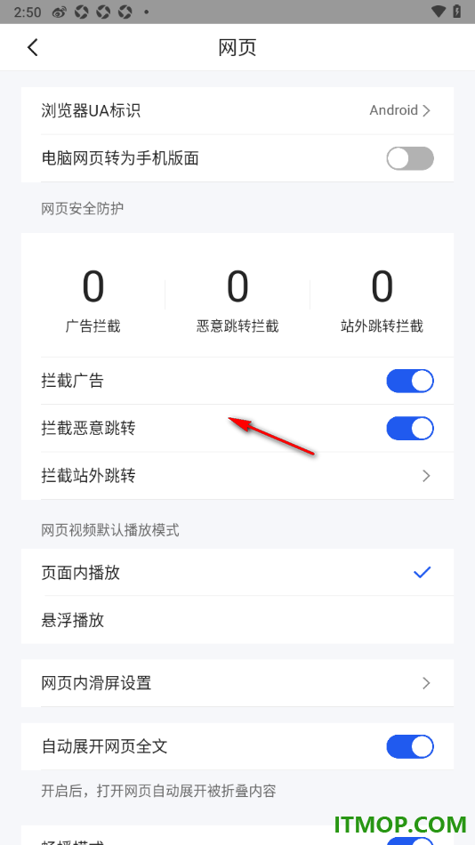qq浏览器手机版设置网页视频默认播放模式为悬浮播放的方法