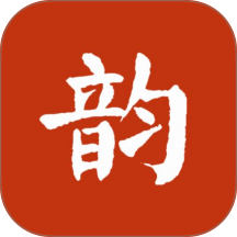 诗词集韵最新版