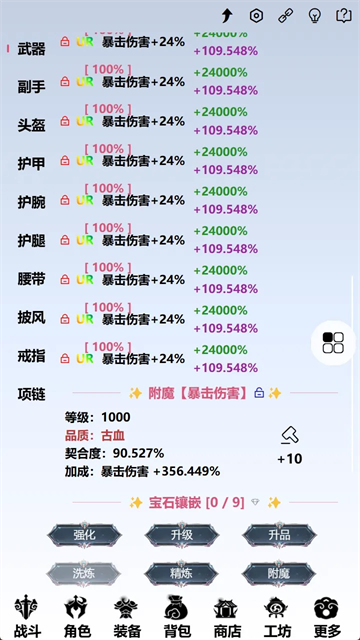 重生之异界修仙游戏v0.0.1.98 3