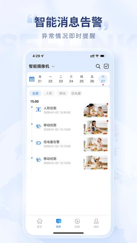 酷领先最新版v1.0.8.1 2