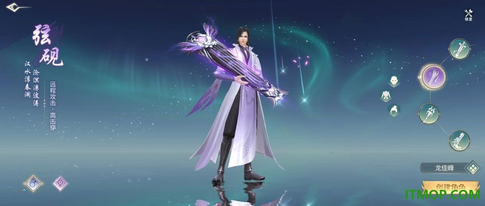 一梦九霄游戏
