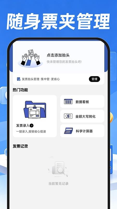 附近招聘找工作官方版app(2)