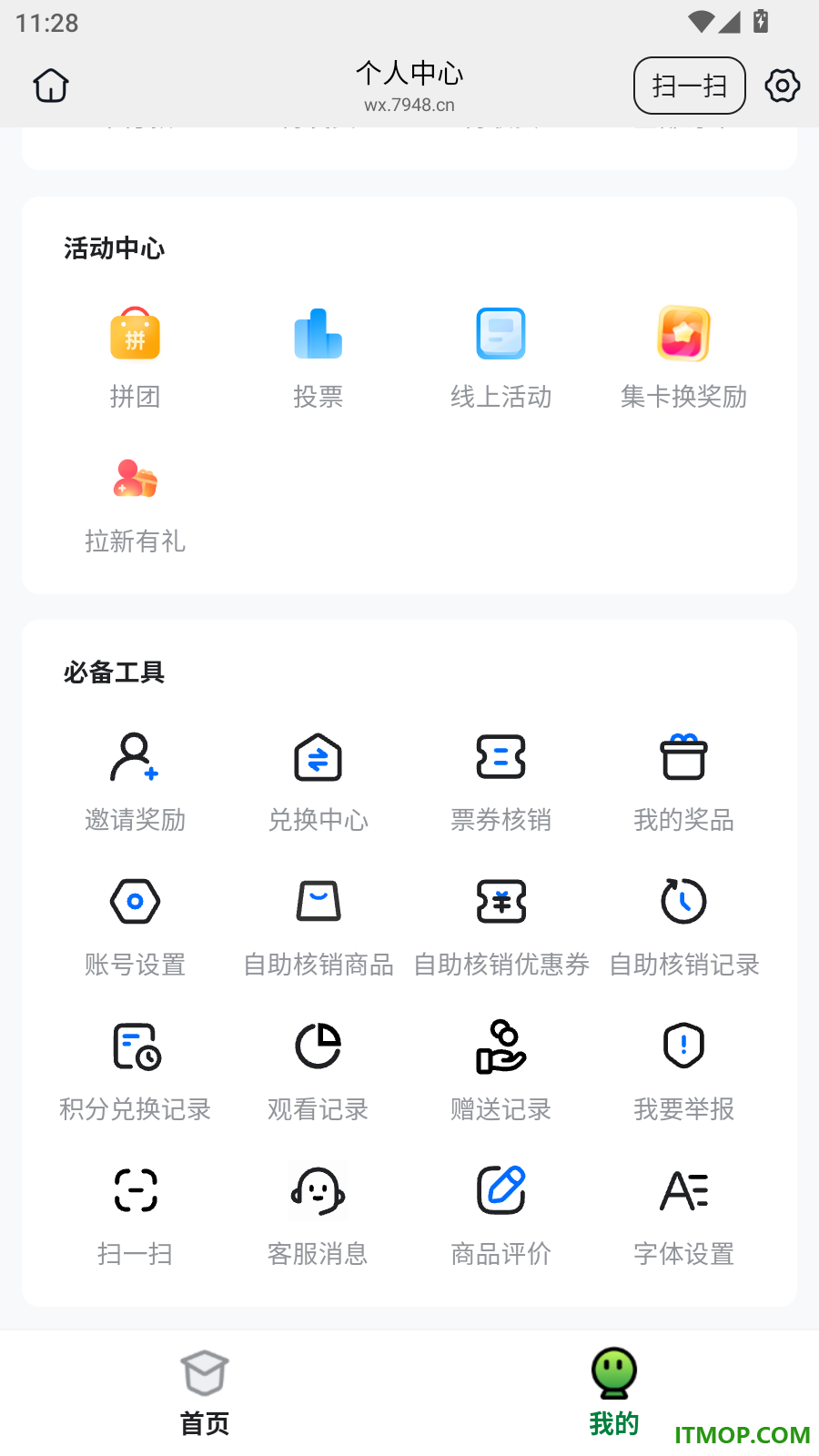 驮中驼官网版