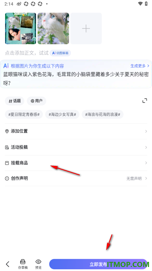 百度手机版设置发布动态的方法