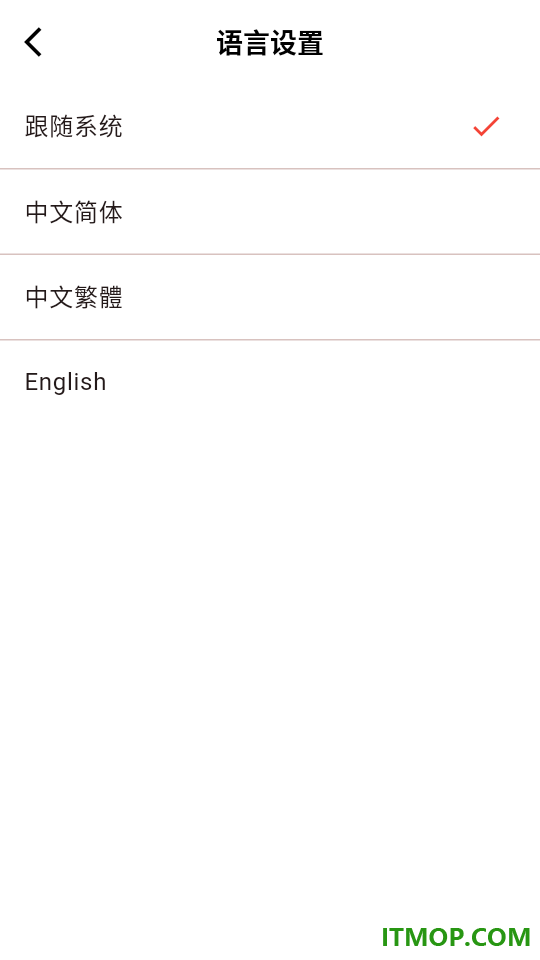 小糖乐学最新版本