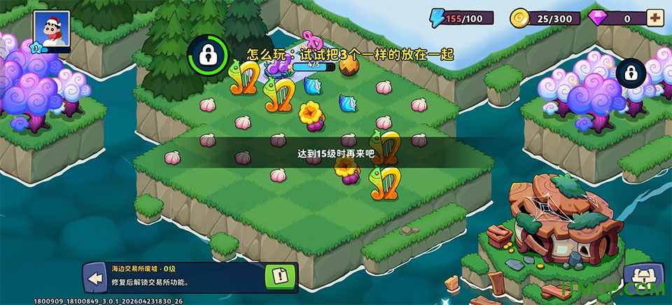豆豆的村庄游戏