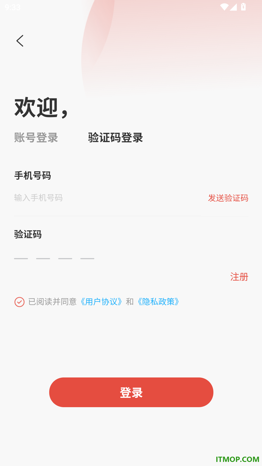 环球购官网版