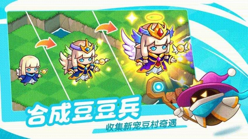 豆豆的村庄游戏v3.1.3 4