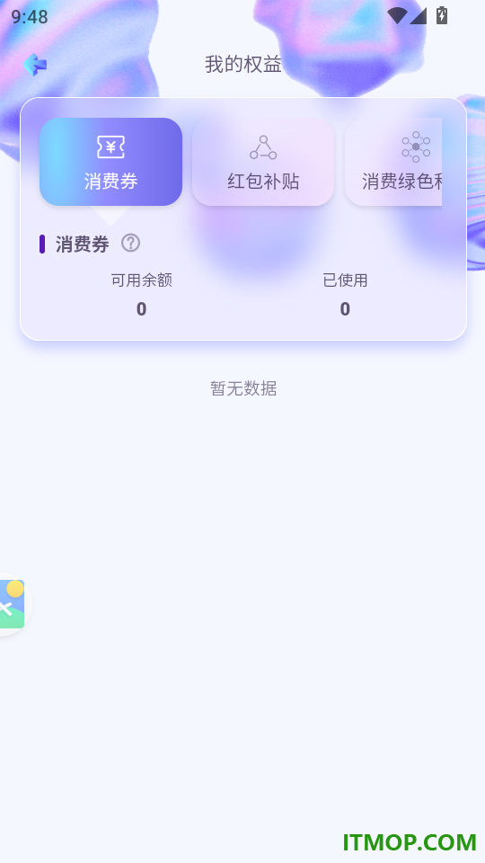 DTOP环球嘉年华手机版