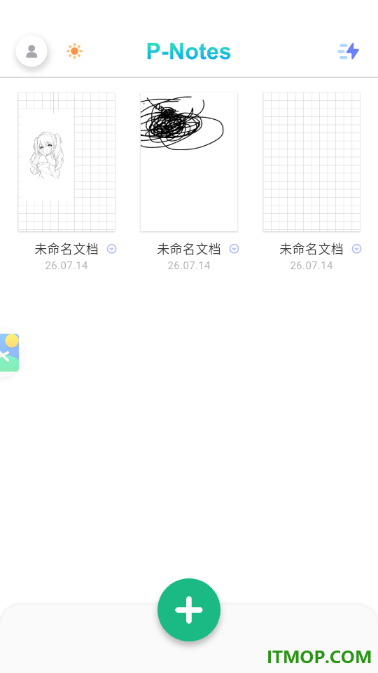 熊猫笔记免费版