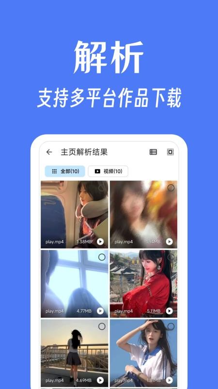 奇妙工具箱最新版v0.5.3 4