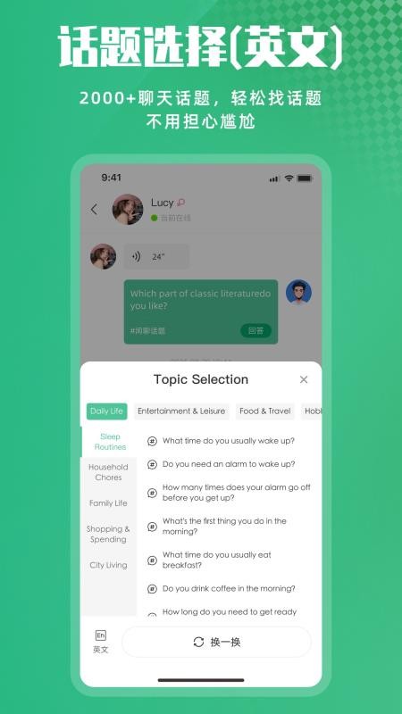 超级听读最新版v1.0.12(4)