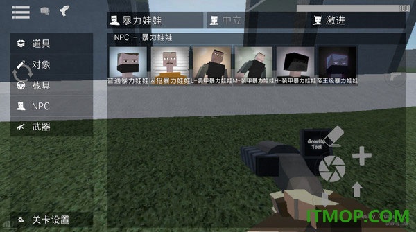 复仇战争沙盒游戏