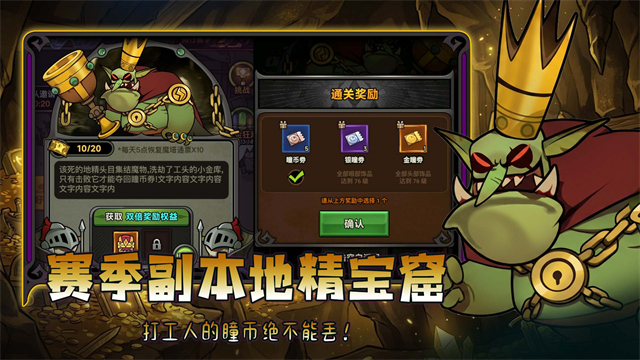 迷雾大陆手游v14.0.0 4