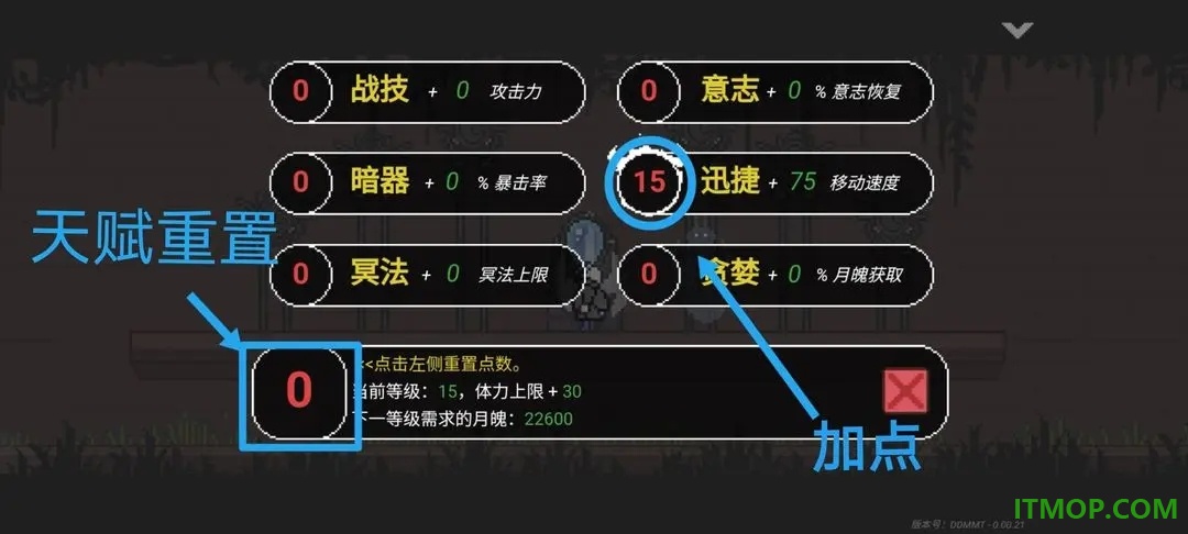 只兔不灭的勇者手游