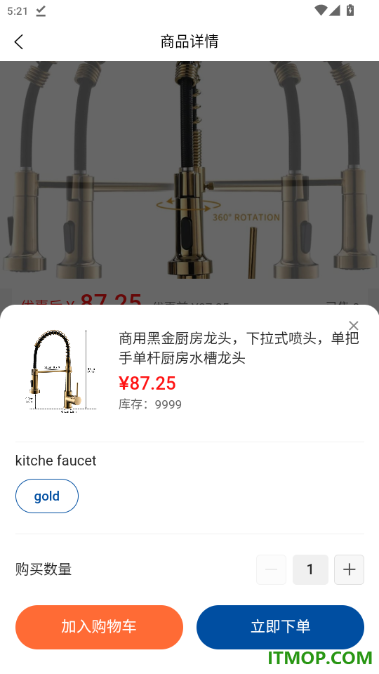 侨门港手机版