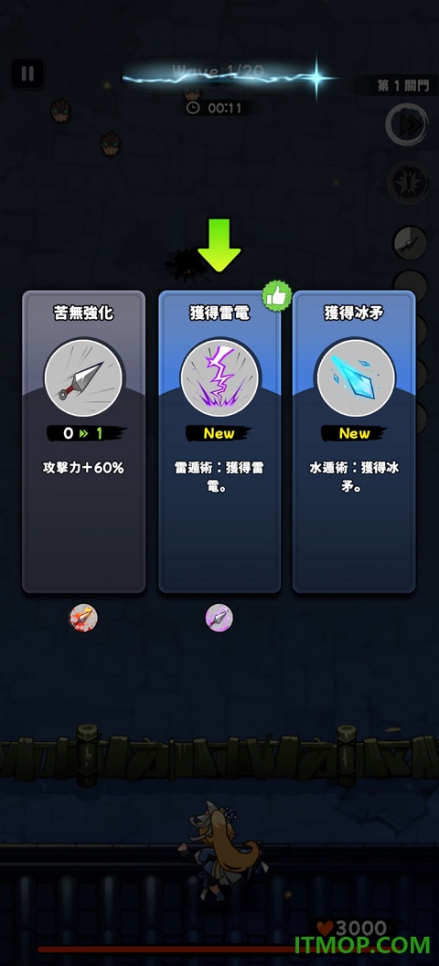 忍者喵喵保卫村庄游戏