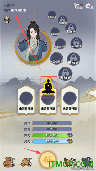 太公传承手游