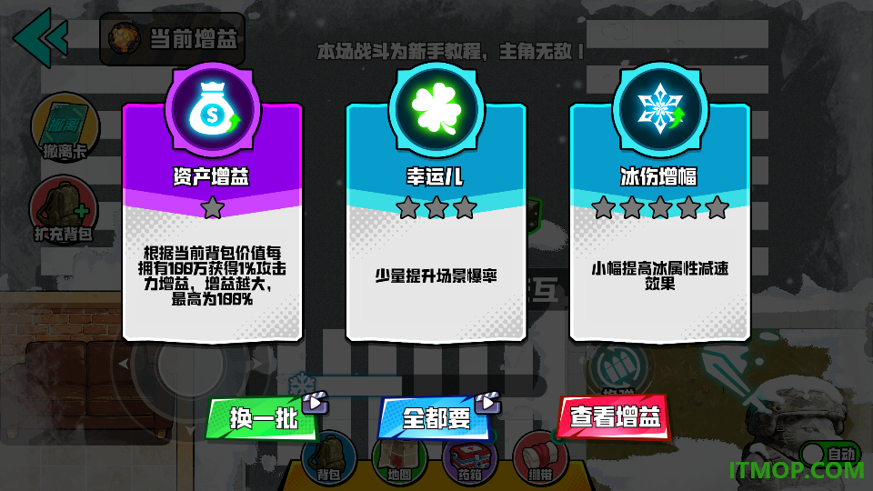 威虫哈基蜂猛攻游戏