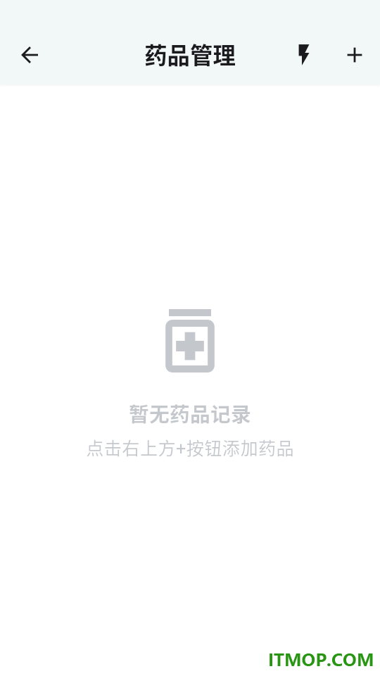甲友健康最新版