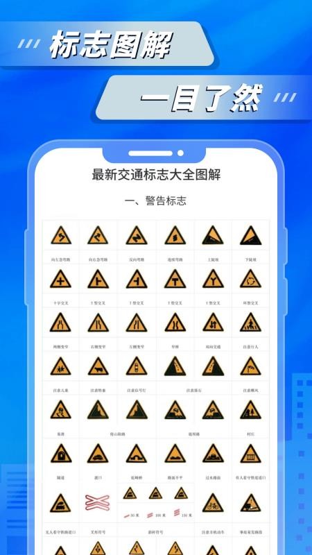 交通违章缴费计算软件(1)