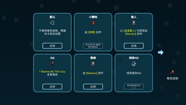 我想成为创造者手游(1)