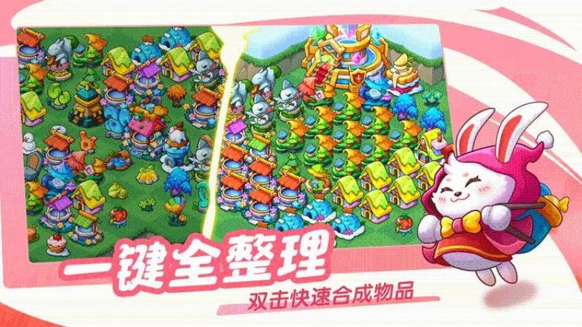 豆豆的村庄游戏v3.1.3 3