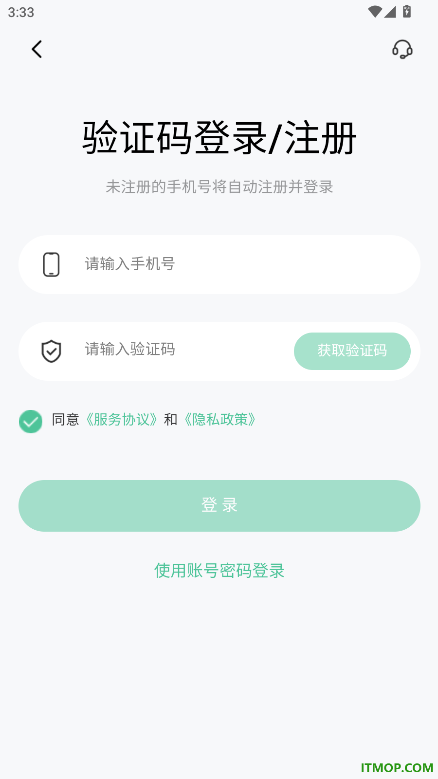 超级听读最新版
