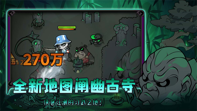 迷雾大陆手游v14.0.0 3