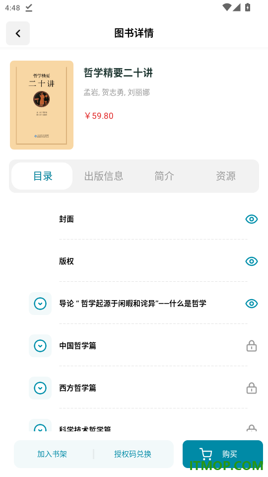 京师星河官网版