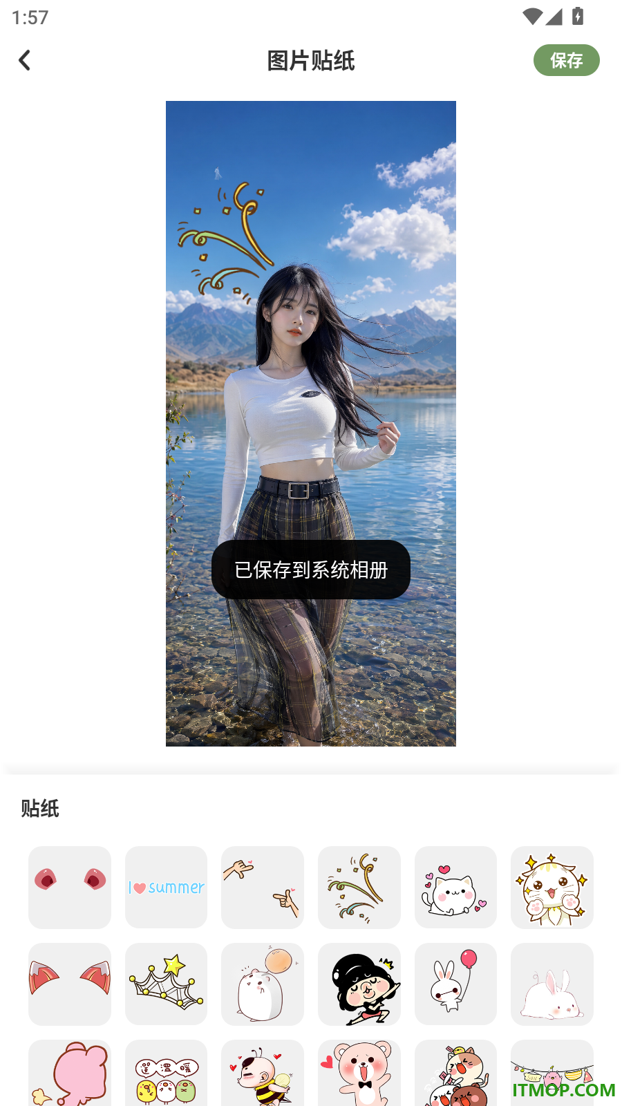 辰昕壁纸免费版