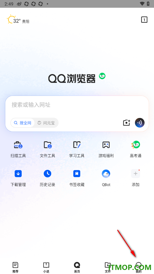 qq浏览器手机版设置网页视频默认播放模式为悬浮播放的方法