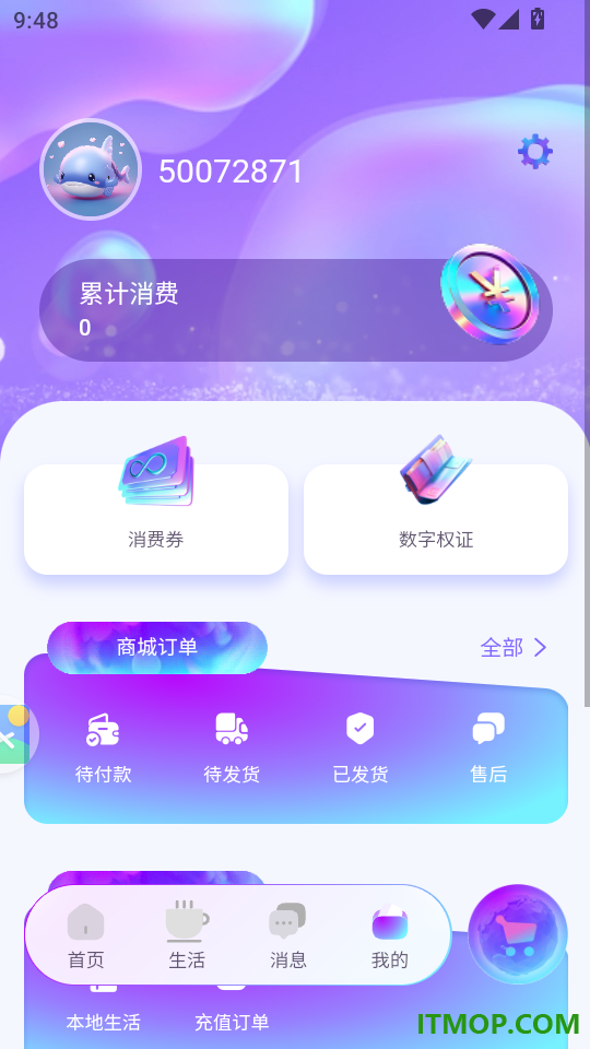 DTOP环球嘉年华手机版