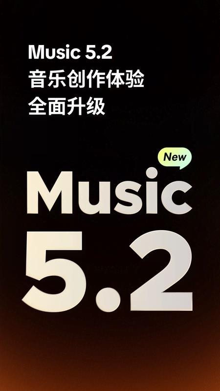 海绵音乐手机版v9.0.0(5)