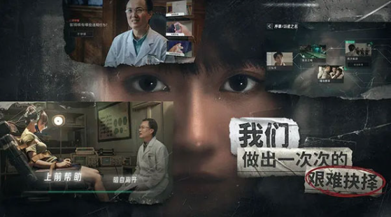 飞越13号房手机版v1.1.6 1