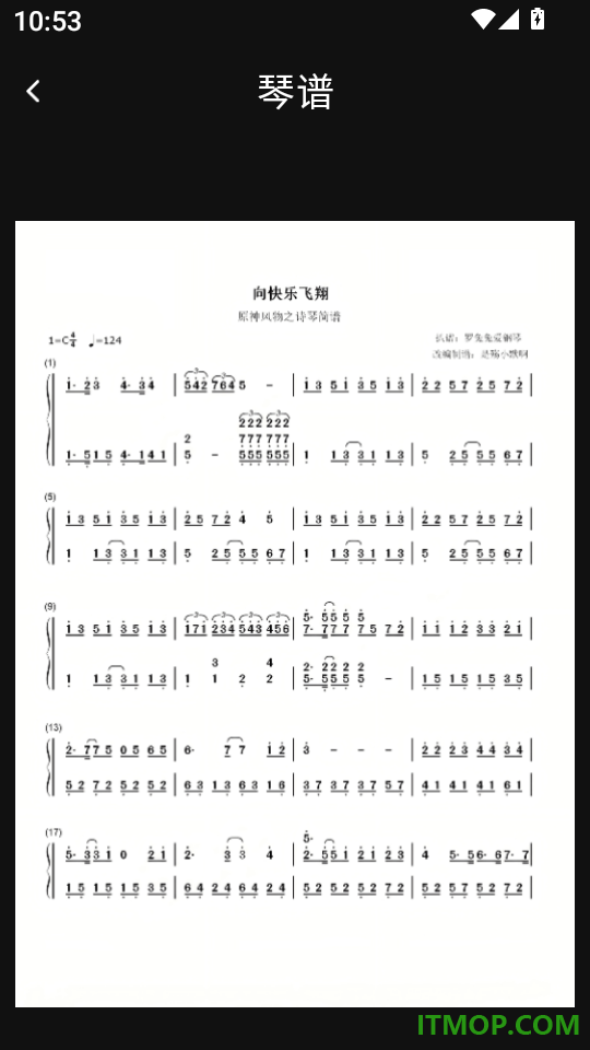 节拍器音准调音最新版