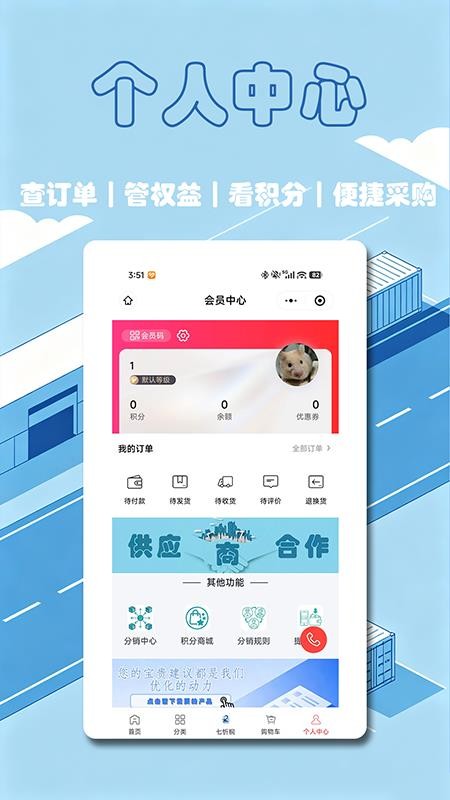 七忻桐商城官网版v6.164.1(1)