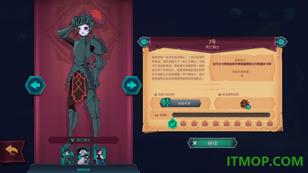 魔君致命错误手机版