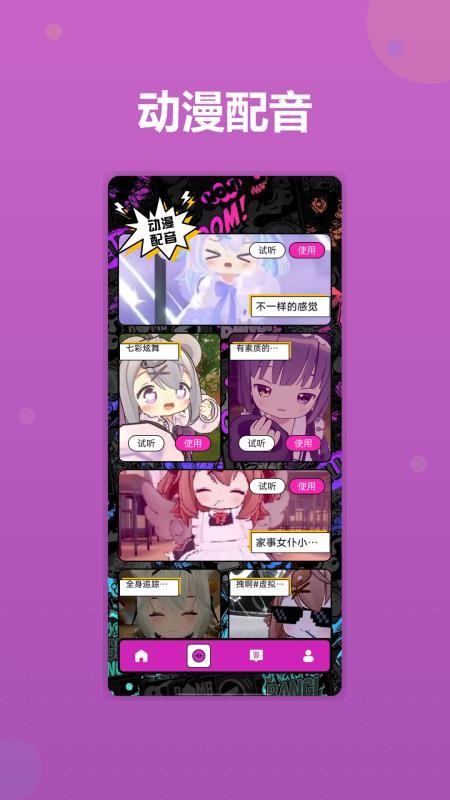 豆画画像素绘画板免费版v1.8 2