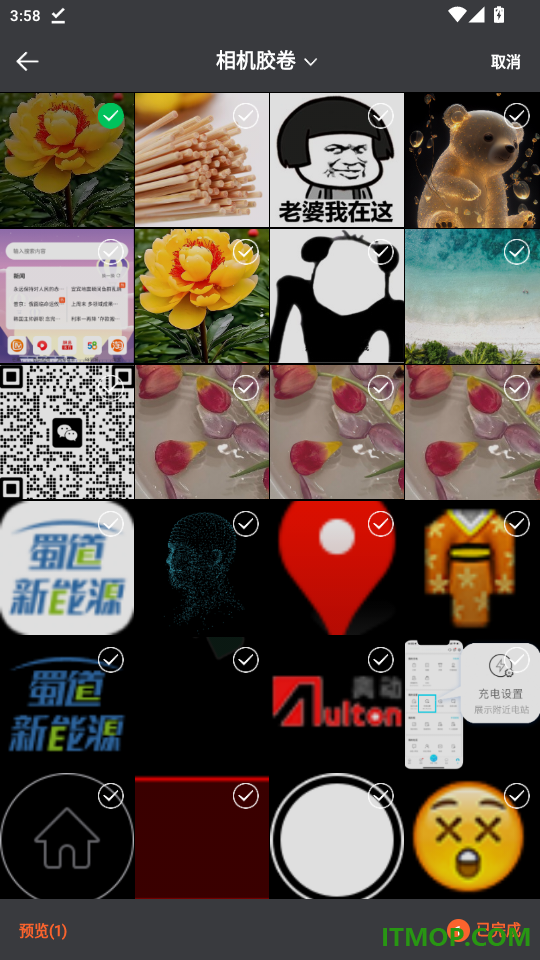 雨丝芯心官网版
