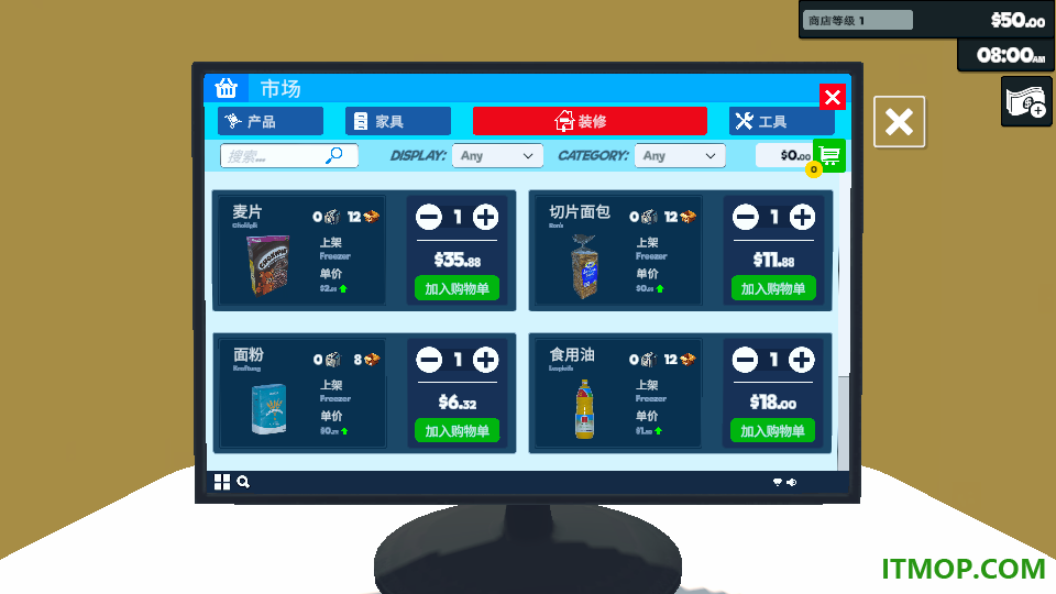 超市经营模拟器游戏