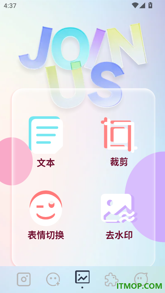 绘唱相机免费版