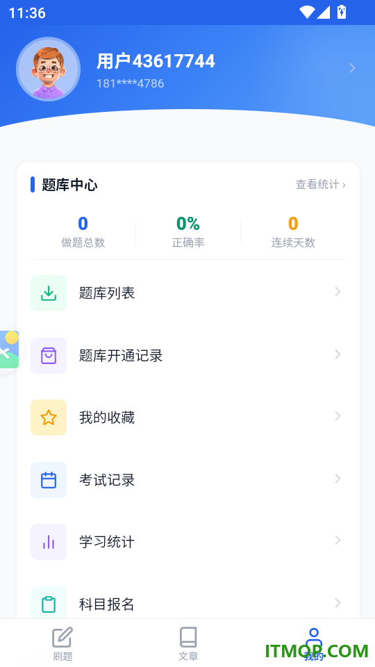 老年人能力评估师考试学知题