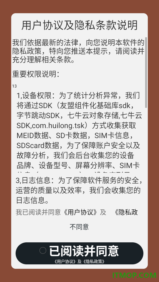 记账有宝官网版
