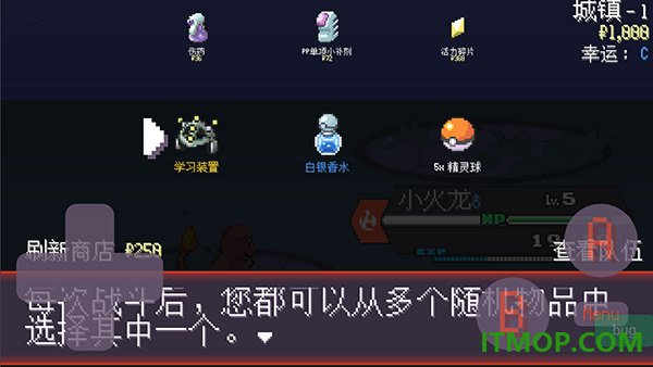 宝可梦肉鸽妖梦游戏