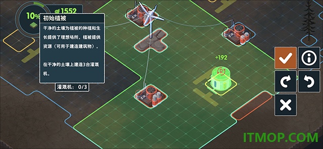 伊始之地游戏