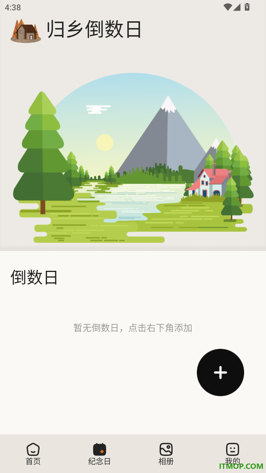 九九生活免费版