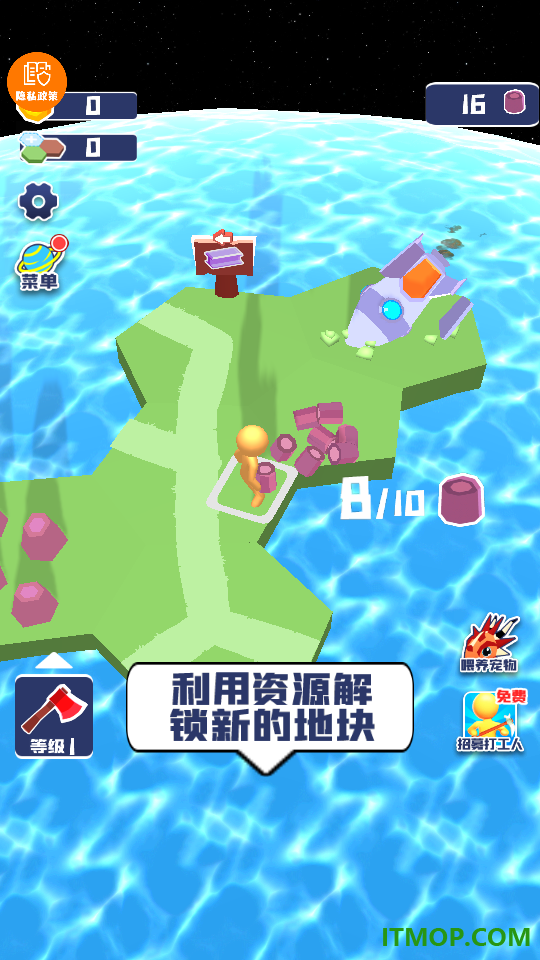 末日生还者游戏
